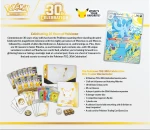 Pokemon-30th-Celebration-3D-ETB-tyl.webp